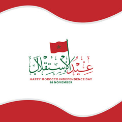 Morocco Independence Day design with Arabic calligraphy and Flag