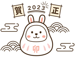 卯年イメージアイコン