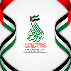 UAE National Day with Arabic calligraphy and beautiful flag ribbon