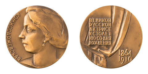 Jubilee medal large desktop medallion famous Russian actress Vera Fedorovna Komissarzhevskaya...