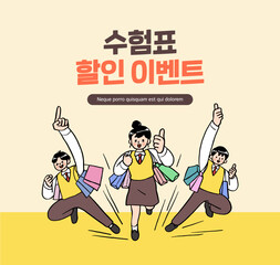 examinee's discount event. Korean Translation "Discount events for examinees"
