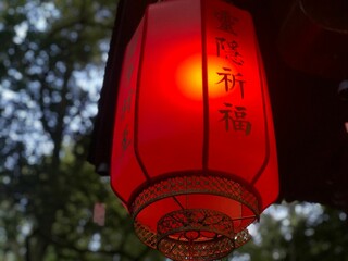 Closeup shot of hieroglyphs on a traditional Chinese lantern in the park