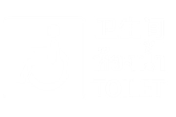 white paper background ป้ายห้องน้า