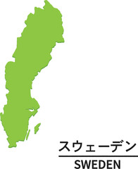 スウェーデンのイラスト