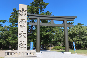 Izumo Taisha Shrine Torii Entrance in Izumo city, Shimane, Japan. September 30, 2022