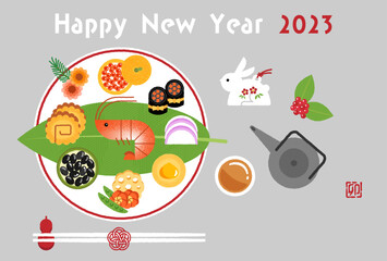 New Year's card for the year of the rabbit in 2023 Illustration of a stylish one-plate Japanese New Year's dish