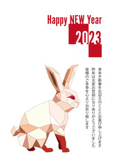 2023年ポリゴンうさぎの年賀状テンプレート/兎年/polygon/新年/挨拶