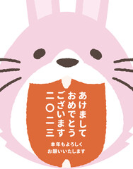 年賀状 イラストベクター素材