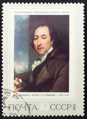 Postage stamp 'Portrait of N.I. Novikova, D.G. Levitsky, 1790s' printed in USSR. Series: 'Russian painting of the 18th - early 19th centuries.' design by N. Cherkasov, 1972