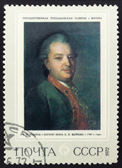 Postage stamp 'Portrait of the poet V.I. Maykova, F.S. Rokotov, 1790s' printed in USSR. Series: 'Russian painting of the 18th - early 19th centuries.' design by N. Cherkasov, 1972
