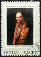 Postage stamp 'Portrait of hetman, I. Nikitin, 1720' printed in USSR. Series: 'Russian painting of the 18th - early 19th centuries.' design by N. Cherkasov, 1972