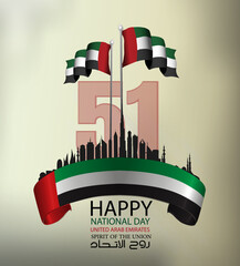 Fifty one days of the National Day of the United Arab Emirates, Spirit of the Union. Banner with flag of the state of the UAE. Illustration 51 years of national holiday of the United Arab Emirates. 
