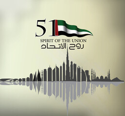 Fifty one days of the National Day of the United Arab Emirates, Spirit of the Union. Banner with flag of the state of the UAE. Illustration 51 years of national holiday of the United Arab Emirates. 