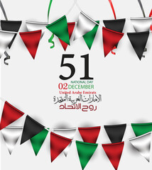 Fifty one days of the National Day of the United Arab Emirates, Spirit of the Union. Banner with flag of the state of the UAE. Illustration 51 years of national holiday of the United Arab Emirates. 