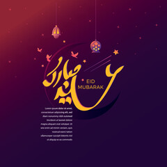 Fototapeta na wymiar eid Mubarak. Translate: eid Mubarak arabica calligraphic. Pastel color background. vector illustration.