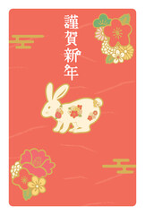 2023年　和柄のうさぎ年賀状