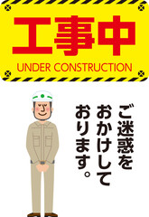 工事現場作業員ベクター