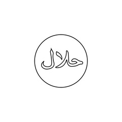 halal logo simple desain
