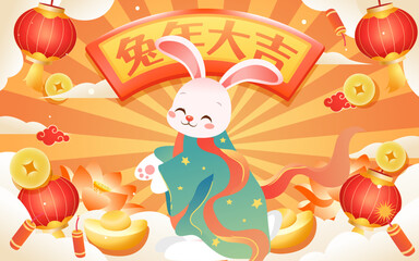 Chinese New Year 2023, Celebrating the New Year of the Rabbit with ingots and money in the background, vector illustration