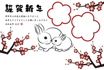 卯年 写真フレーム型年賀状テンプレート 梅花と可愛いウサギの親子 筆絵風のお洒落なイラスト ベクター