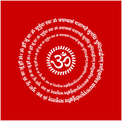 Shiv mantra vector calligraphy. Maha Mrutyunjay mantra of lord shiva in sanskrit.