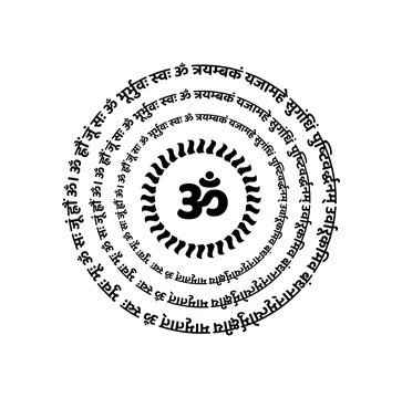 Lord Shiva's Maha Mrutunjaya mantra with Om sign. Shiva mantra.