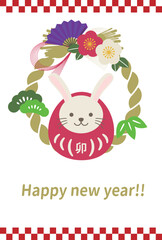 年賀状 イラストベクター素材