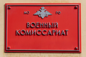 Russia. Saint-Petersburg. Military Commissariat of the Russian Federation - a sign on the wall of...