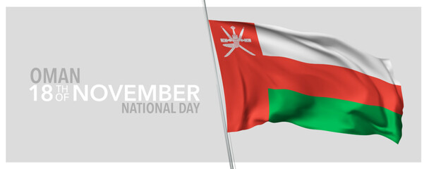 Oman happy national day greeting card, banner with template text vector illustration