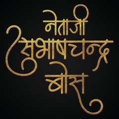 Netaji Subhash Chandra Bose golden hindi calligraphy design poster 