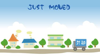 引っ越しのイラスト