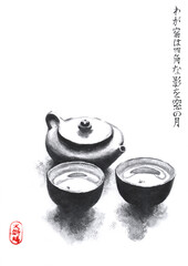Watercolor Tea Set in Japanese Zen style