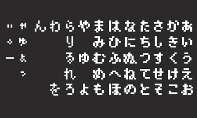 50音表(Japanese alphabet)