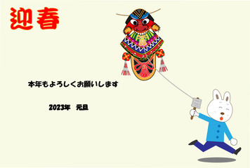 令和五年の年賀状素材。正月にバラモン凧を揚げているウサギ。
