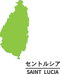 セントルシアのイラスト