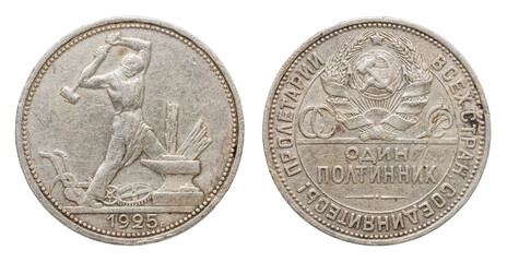 50 kopecks 1925. Soviet silver coin. Translation: workers of all countries unite - obrazy, fototapety, plakaty