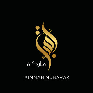 Jummah Mubarak Meaning As Blessed Friday Post Design