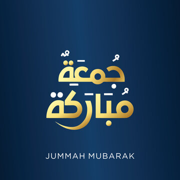 Vector Of Jumah Mubarakah (Friday Mubarak) In Arabic Calligraphy Style Illustration