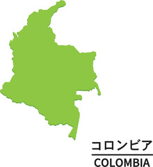 コロンビアのイラスト