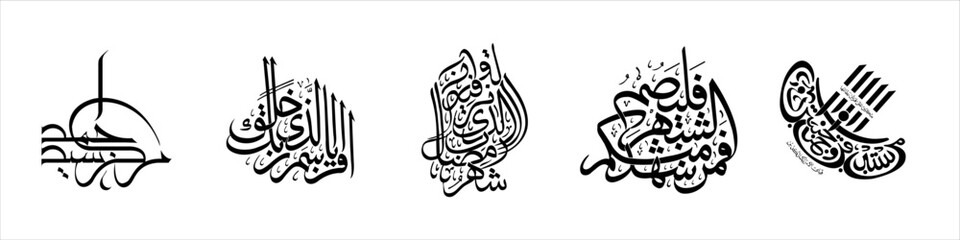 Creative Arabic Calligraphy, Vector illustration