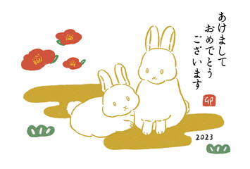2023 Rabbit Year  Simple and standard Japanese-style New Year's card Hand-drawn illustration / 2023年 うさぎ 卯年 シンプルでスタンダードな和風の年賀状 手描きイラスト