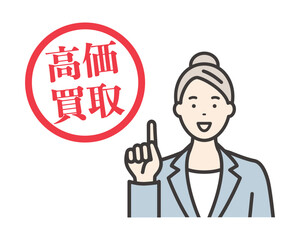 高価買取　笑顔で案内する日本の若いビジネスウーマン