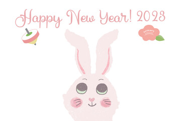 2023 New Year's card. Hand drawn vector illustration of a cute bunny. Happy New Year!