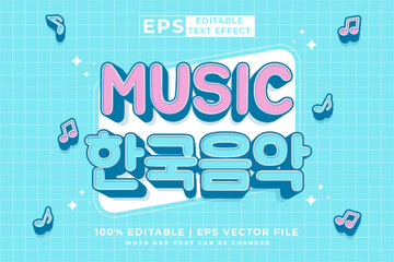 Editable text effect korean music 3d cartoon style premium vector