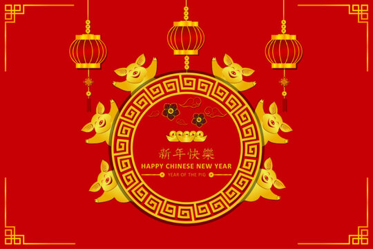 Chinese New Year themed celebration card with golden pig figures on red background