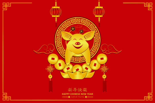 Chinese New Year themed celebration card with a golden pig figure holding coins on red background