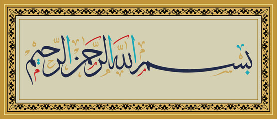 Arabic calligraphy bismillah (Besmele) is used as a painting and mural painting