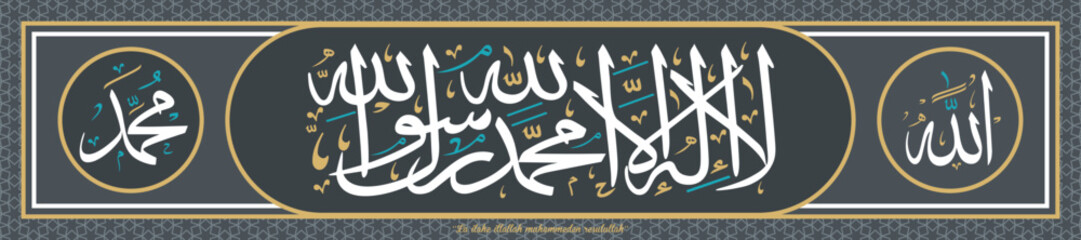 La ilaha illallah muhammad rasulullah (Allah, Muhammad)