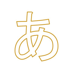 Obraz premium Japanese Letter design vector illustration.