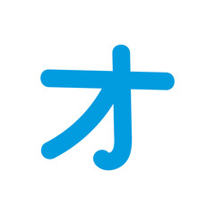 Obraz premium Katakana Alphabet, Japanese Letter design vector illustration.